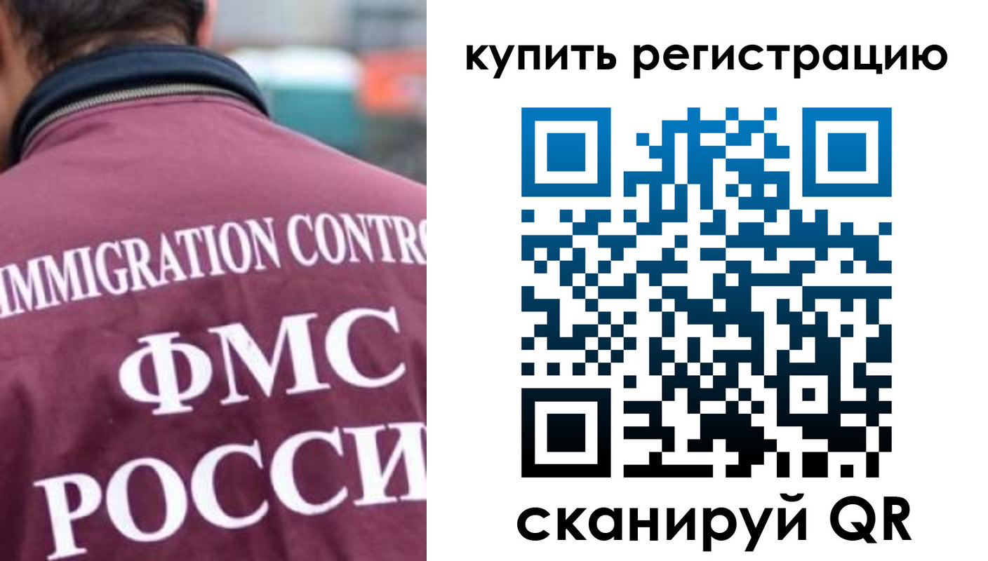 временная регистрация госуслуги в Чусовом