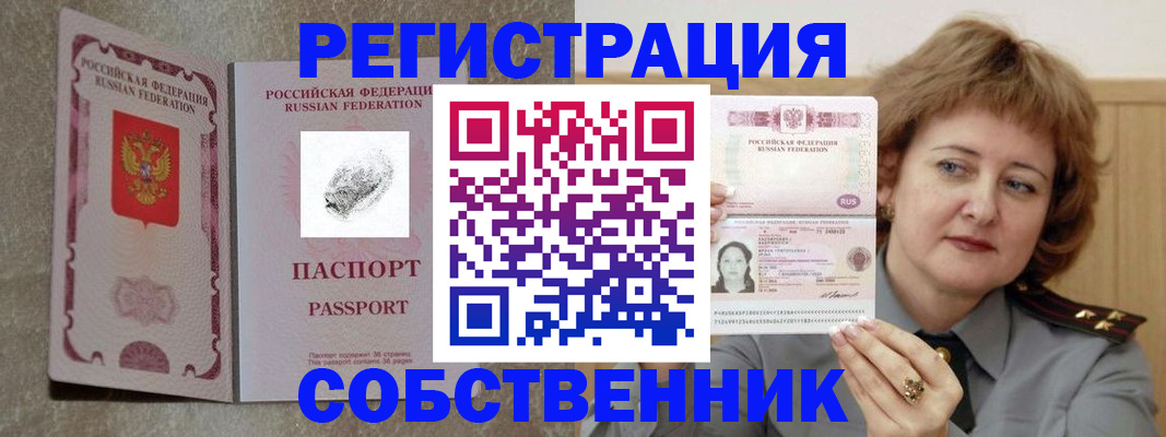 регистрация для школы в Чусовом