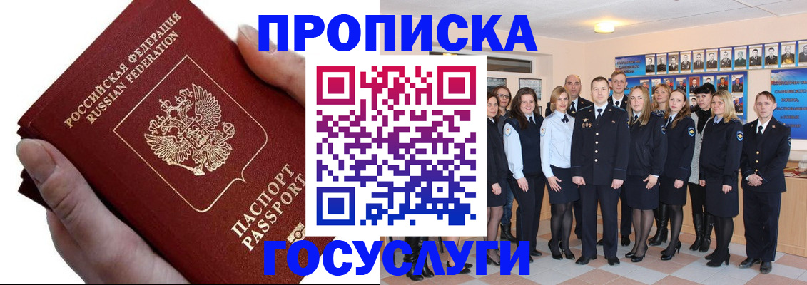 регистрация в Чусовом