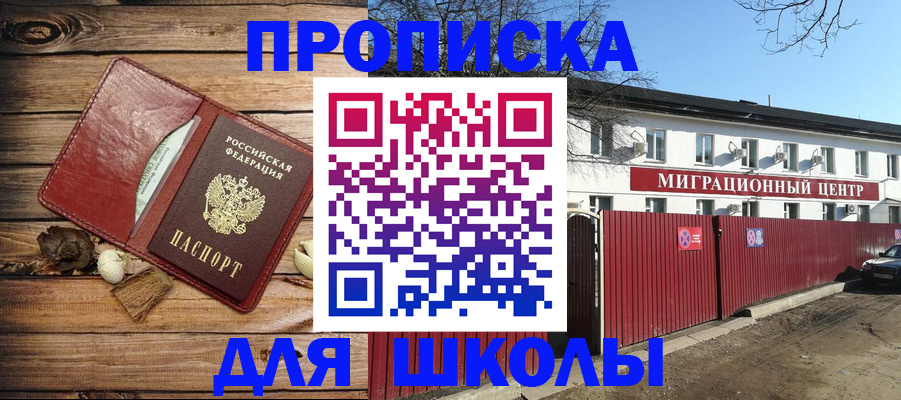 временная регистрация гарантия в Чусовом